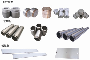 纯钛靶与钛合金靶现货供应 利泰金属提供TA1、TA2、TC4钛靶材产品展示